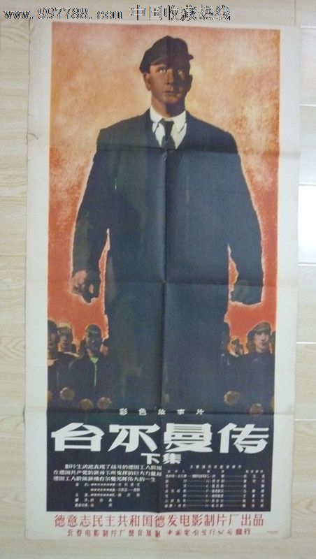 埃珀斯瓦尔德应用技术大学成绩单修改